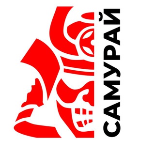 Карате Киокушинкай г.Александров "СК САМУРАЙ"