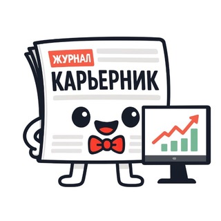 Карьерник | Duolingo для аналитиков