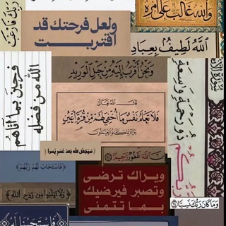 ‏﴿فَنَجَّيْنَاكَ مِنَ الْغَمِّ﴾❤️‍🩹