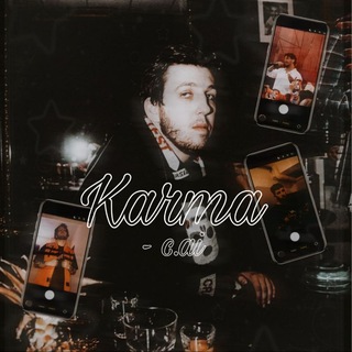 Рест || ◇ Ⲕⲁʀⲙⲁ ◇ ⲥ.ⲁⲓ ⁶⁹