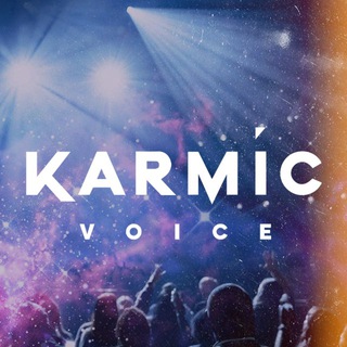KARMIC VOICE | вокал, что ты проецируешь