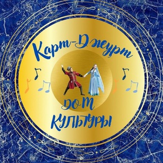 Дом культуры аула Карт-Джурт 🎭