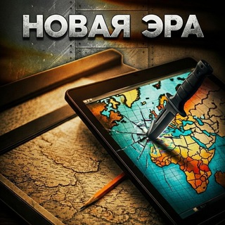 Картазия РП: Новая Эра | Виртуальные страны | Kartazia RP
