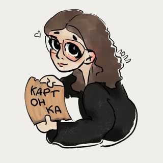 kartonka