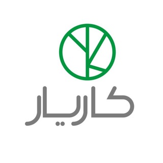 کاریار کالج