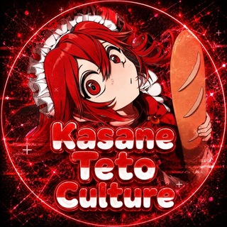 Kasane Teto culture confession 🇯🇵🔰