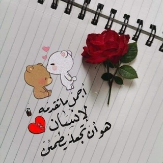 🦋(𝒇𝒐𝒓 𝒚𝒐𝒖) ݪأجـݪڪ 🦋