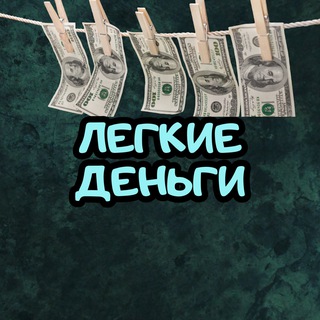 Знакомства Талдыкорган