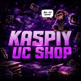 🦧KASPIY uc SHOP🇺🇦