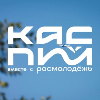 Форум Каспий