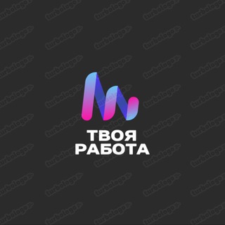 ТВОЯ РАБОТА Самарская область