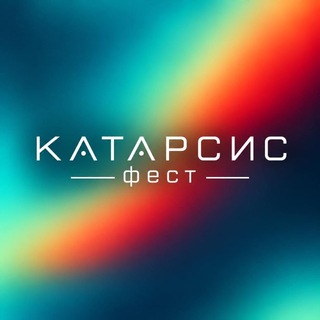 KATARSIS fest
