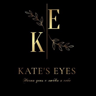 "Kate eyes" Салон красоты