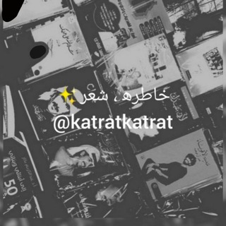 خاطره‍ ، شعر✨