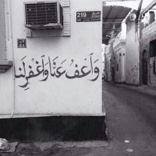 طريـق لِلجنــه🌾