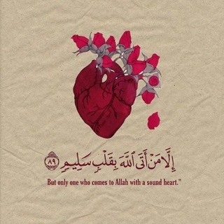 حالات واتساب إسلامية