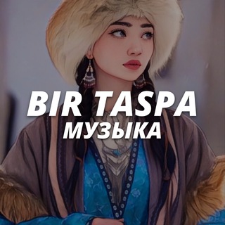 Аватар канала Қазақша музыкалар @kazakhskiye_pesni_ander