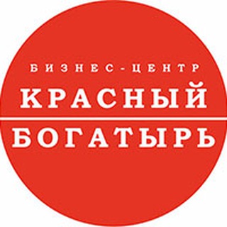 БЦ "Красный Богатырь" (АО "Управление недвижимостью)