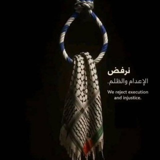 " أنين غزة "