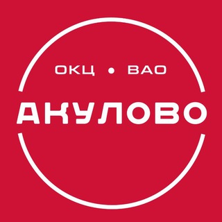 Культурный центр "Акулово"