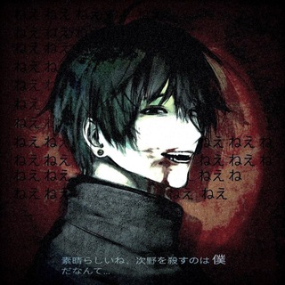 Коджu ࿐
