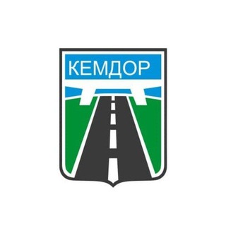МБУ "Кемеровские Автодороги"
