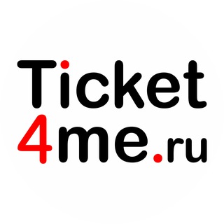 Кемерово. Афиша и билеты на ticket4me.ru