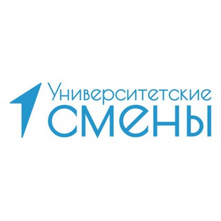 Это про нас | Университетские смены в КемГУ