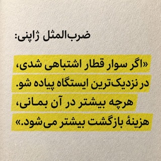 روزنوشت