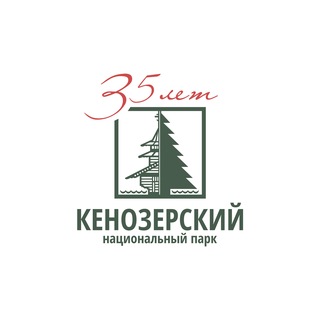 Кенозерский национальный парк