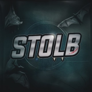Stolb Gifts