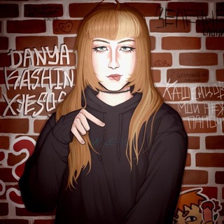 кери