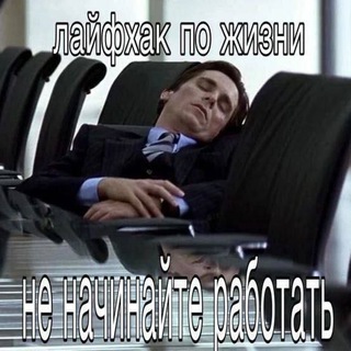 unitass. в вечном ресте