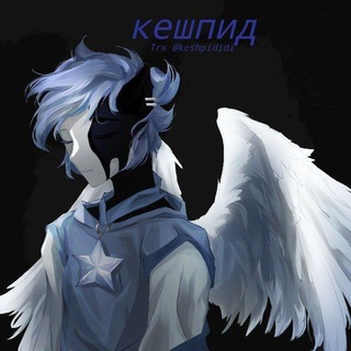 keшпuд
