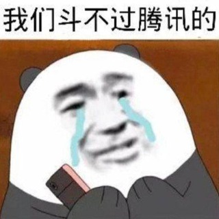 天神公益自瞄内核