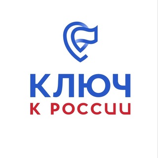 Горящие туры по России