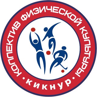 Кикнур спорт | Новости