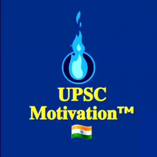 𝗨𝗣𝗦𝗖 𝗠𝗢𝗧𝗜𝗩𝗔𝗧𝗜𝗢𝗡™🇮🇳