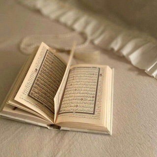 ياباغي الخير أقبل 🌸