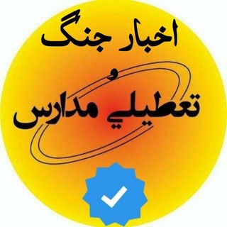 اخبارفوری خبرفوری جنگ بوشهر بندرعباس
