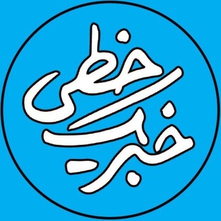 اخبار جنگ / خبر یک خطی