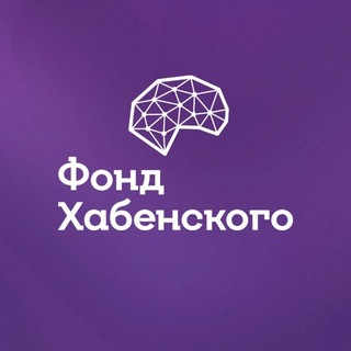 Фонд Хабенского