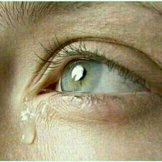 💔صرخات من الوجع 💔