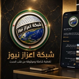شبكة اعزاز نيوز ( SYRlA )