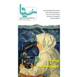 Аватар канала روایت پیشرفت ایران @khaneh_pishraft