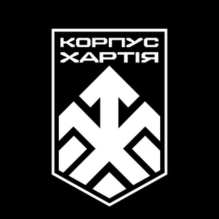 КОРПУС ХАРТІЯ