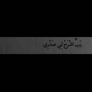 - خُطى للجنة.