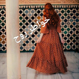 خواطر روح