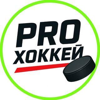 PROХоккей | КХЛ NHL ТРАНСФЕРЫ