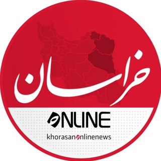 خراسان آنلاین